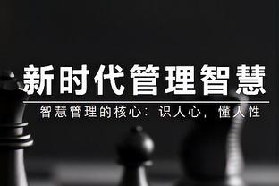 Độc hành hiệp sân nhà chiếu lại chính mình lắc ngã Đông Khế Kỳ! Jéron Brown: Có ai bị sa thải không?